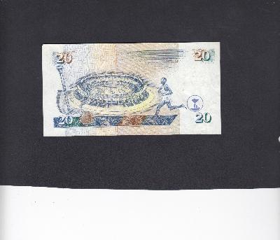 Beschrijving achterzijde: STADIUM